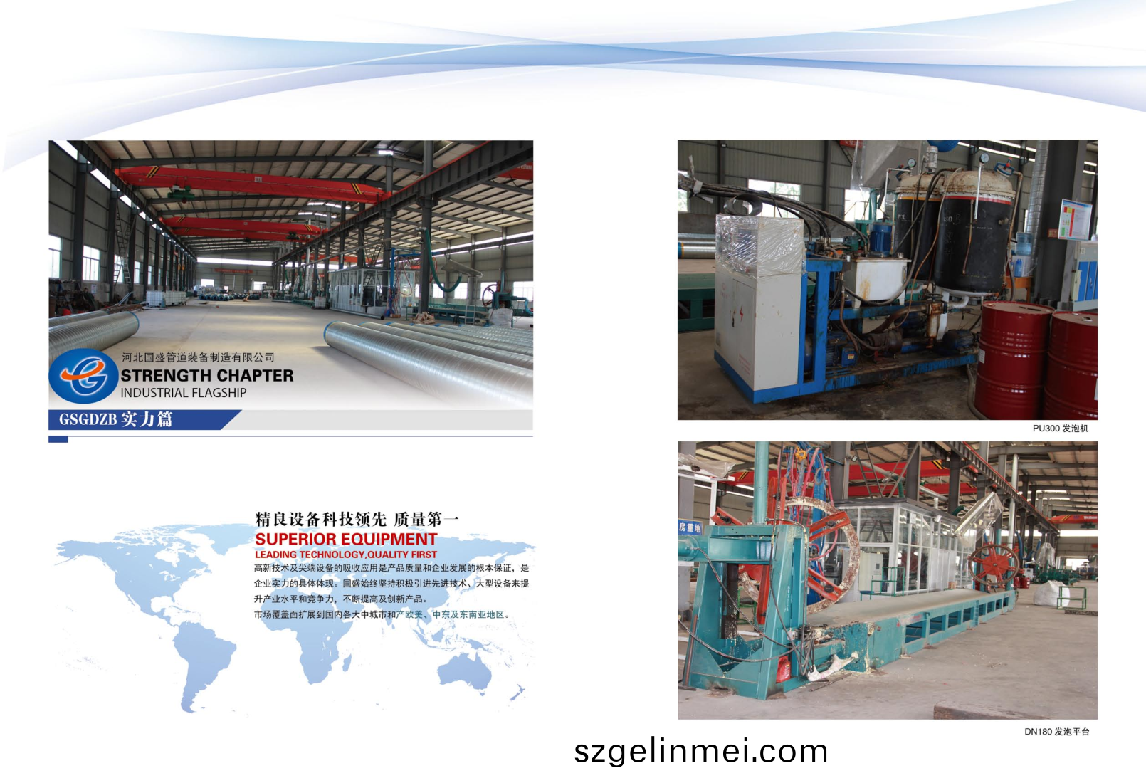 PDF轉圖片_90976242112.png PDF轉圖(tu)片_90976242112.png