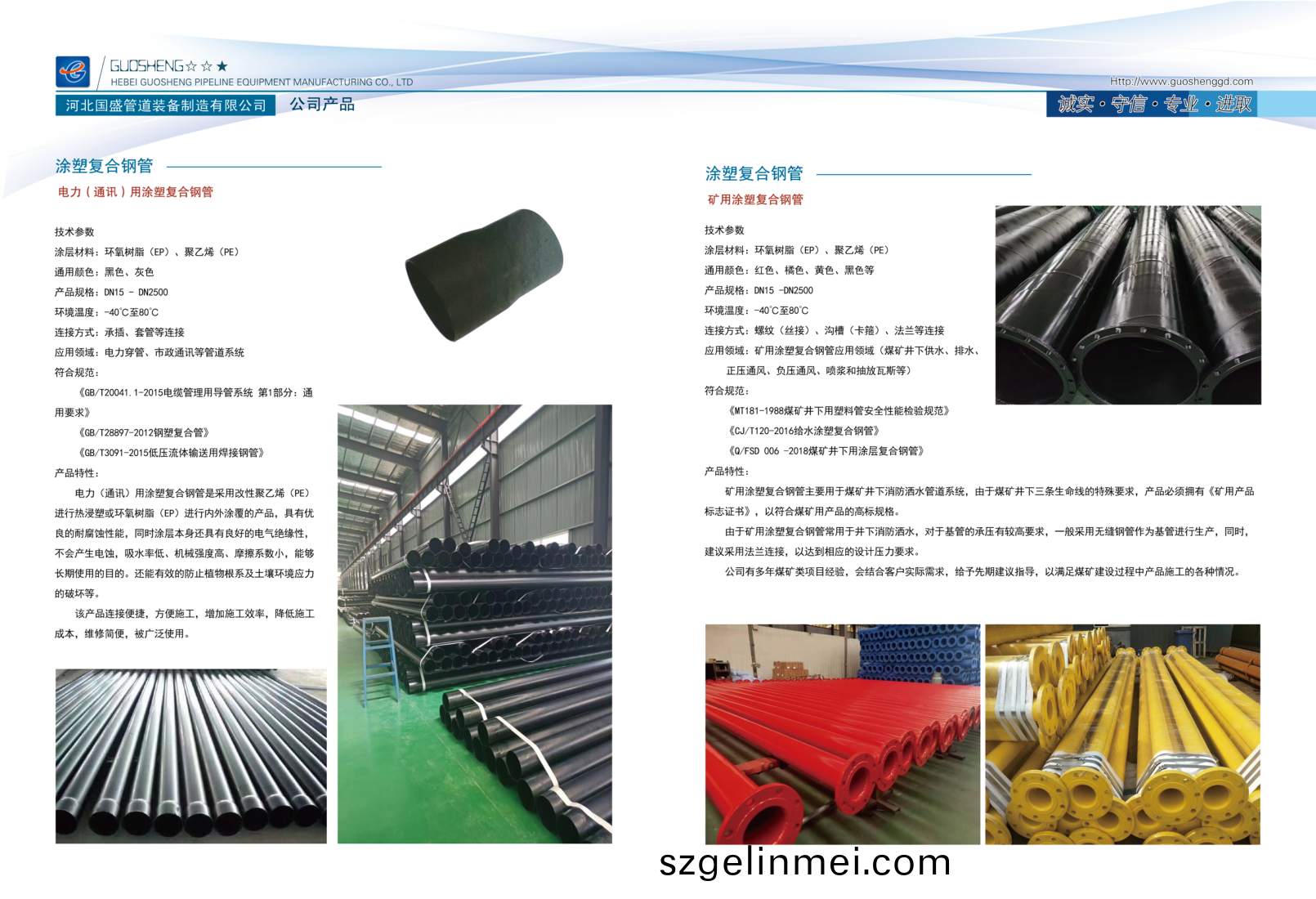 PDF轉圖(tu)片(pian)_97272095314.png PDF轉(zhuan)圖片_97272095314.png