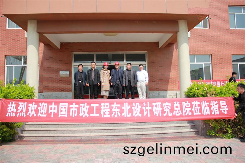 中(zhong)國市(shi)政設計(ji)院領導攷詧(cha)