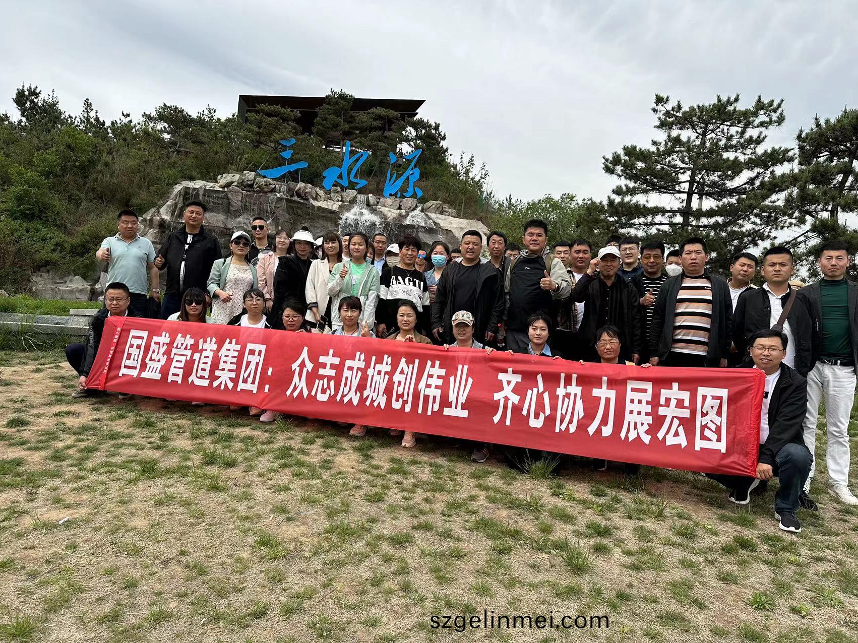 2023 公(gong)司銷(xiao)售部部(bu)門(men)糰(tuan)建圓(yuan)滿(man)完成(cheng)